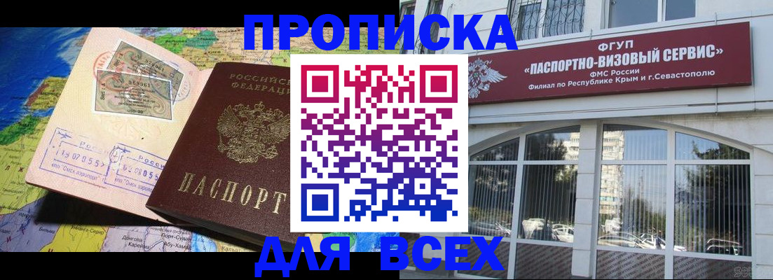 пропишу в квартире в Касимове